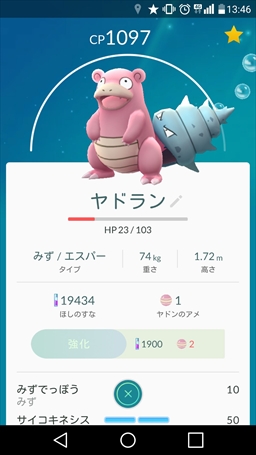 画像ギャラリー No.006のサムネイル画像 / 「Pokémon GO」強化/進化はいつすべき? 後悔しないポケモンの育成方法と,ポケモンの巣潜入レポートをお届け