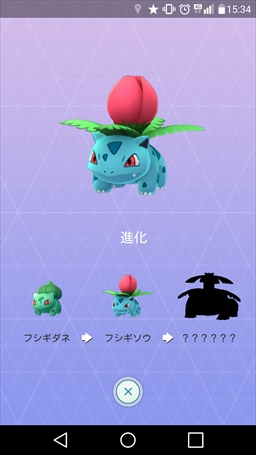 画像ギャラリー No.007のサムネイル画像 / 「Pokémon GO」強化/進化はいつすべき? 後悔しないポケモンの育成方法と,ポケモンの巣潜入レポートをお届け