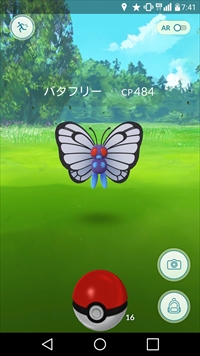画像ギャラリー No.016のサムネイル画像 / 「Pokémon GO」強化/進化はいつすべき? 後悔しないポケモンの育成方法と,ポケモンの巣潜入レポートをお届け