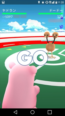 画像ギャラリー No.018のサムネイル画像 / 「Pokémon GO」強化/進化はいつすべき? 後悔しないポケモンの育成方法と,ポケモンの巣潜入レポートをお届け