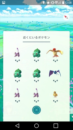 画像ギャラリー No.027のサムネイル画像 / 「Pokémon GO」強化/進化はいつすべき? 後悔しないポケモンの育成方法と,ポケモンの巣潜入レポートをお届け