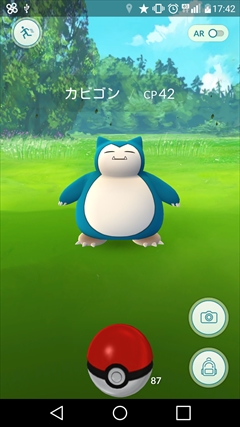 画像ギャラリー No.001のサムネイル画像 / 「Pokémon GO」ジムバトルはどう戦う? ジムの攻め方,守り方を基本から解説。ポケモンの巣の“今”も調査してきた