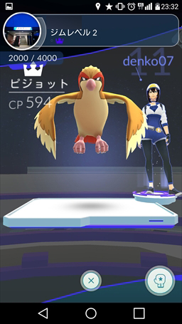 画像ギャラリー No.011のサムネイル画像 / 「Pokémon GO」ジムバトルはどう戦う? ジムの攻め方,守り方を基本から解説。ポケモンの巣の“今”も調査してきた