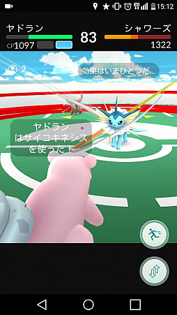 画像ギャラリー No.015のサムネイル画像 / 「Pokémon GO」ジムバトルはどう戦う? ジムの攻め方,守り方を基本から解説。ポケモンの巣の“今”も調査してきた
