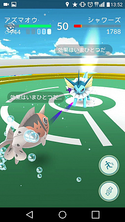 画像ギャラリー No.017のサムネイル画像 / 「Pokémon GO」ジムバトルはどう戦う? ジムの攻め方,守り方を基本から解説。ポケモンの巣の“今”も調査してきた