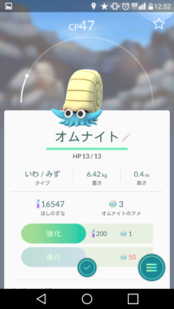 画像ギャラリー No.029のサムネイル画像 / 「Pokémon GO」ジムバトルはどう戦う? ジムの攻め方,守り方を基本から解説。ポケモンの巣の“今”も調査してきた
