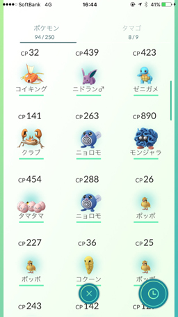 画像ギャラリー No.044のサムネイル画像 / 「Pokémon GO」ジムバトルはどう戦う? ジムの攻め方,守り方を基本から解説。ポケモンの巣の“今”も調査してきた