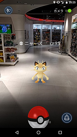 画像ギャラリー No.002のサムネイル画像 / 【島国大和】開発者から見た「Pokémon GO」。無理無理,こんなの作れません
