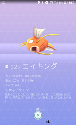 画像ギャラリー No.012のサムネイル画像 / 「Pokémon GO」はなぜこんなにも人々の心を掴んだのか――その裏側とこれからの方向性を開発者に聞く