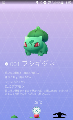 画像ギャラリー No.014のサムネイル画像 / 「Pokémon GO」はなぜこんなにも人々の心を掴んだのか――その裏側とこれからの方向性を開発者に聞く