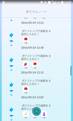 画像ギャラリー No.019のサムネイル画像 / 「Pokémon GO」はなぜこんなにも人々の心を掴んだのか――その裏側とこれからの方向性を開発者に聞く