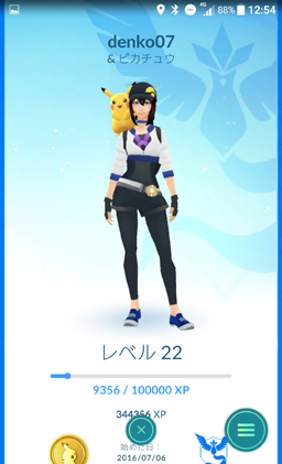 画像ギャラリー No.020のサムネイル画像 / 「Pokémon GO」はなぜこんなにも人々の心を掴んだのか――その裏側とこれからの方向性を開発者に聞く