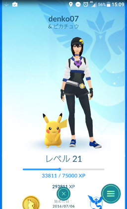 画像ギャラリー No.021のサムネイル画像 / 「Pokémon GO」はなぜこんなにも人々の心を掴んだのか――その裏側とこれからの方向性を開発者に聞く