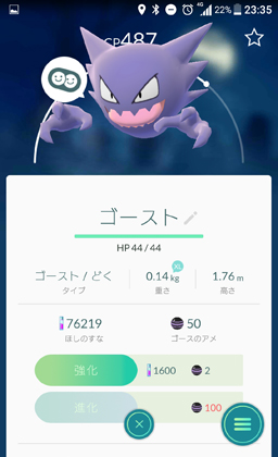 画像ギャラリー No.024のサムネイル画像 / 「Pokémon GO」はなぜこんなにも人々の心を掴んだのか――その裏側とこれからの方向性を開発者に聞く