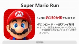 画像ギャラリー No.018のサムネイル画像 / 「Pokémon GO」が欧米市場でニンテンドー3DSを牽引。任天堂の第2四半期決算説明会資料で判明したことをまとめて紹介
