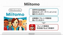 画像ギャラリー No.019のサムネイル画像 / 「Pokémon GO」が欧米市場でニンテンドー3DSを牽引。任天堂の第2四半期決算説明会資料で判明したことをまとめて紹介