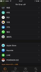 画像ギャラリー No.004のサムネイル画像 / 遊び込んだプレイヤーほどほしくなるApple Watch版「Pokémon GO」。Pokémon GO Plusと機能を比較しながらベストな使い方を攻略してみた