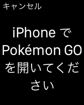 画像ギャラリー No.009のサムネイル画像 / 遊び込んだプレイヤーほどほしくなるApple Watch版「Pokémon GO」。Pokémon GO Plusと機能を比較しながらベストな使い方を攻略してみた