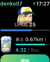 画像ギャラリー No.010のサムネイル画像 / 遊び込んだプレイヤーほどほしくなるApple Watch版「Pokémon GO」。Pokémon GO Plusと機能を比較しながらベストな使い方を攻略してみた