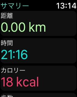 画像ギャラリー No.017のサムネイル画像 / 遊び込んだプレイヤーほどほしくなるApple Watch版「Pokémon GO」。Pokémon GO Plusと機能を比較しながらベストな使い方を攻略してみた