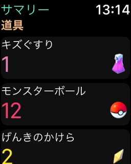 画像ギャラリー No.018のサムネイル画像 / 遊び込んだプレイヤーほどほしくなるApple Watch版「Pokémon GO」。Pokémon GO Plusと機能を比較しながらベストな使い方を攻略してみた