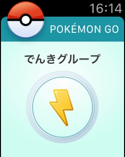 画像ギャラリー No.020のサムネイル画像 / 遊び込んだプレイヤーほどほしくなるApple Watch版「Pokémon GO」。Pokémon GO Plusと機能を比較しながらベストな使い方を攻略してみた