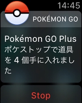 画像ギャラリー No.022のサムネイル画像 / 遊び込んだプレイヤーほどほしくなるApple Watch版「Pokémon GO」。Pokémon GO Plusと機能を比較しながらベストな使い方を攻略してみた