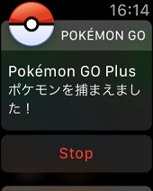 画像ギャラリー No.023のサムネイル画像 / 遊び込んだプレイヤーほどほしくなるApple Watch版「Pokémon GO」。Pokémon GO Plusと機能を比較しながらベストな使い方を攻略してみた
