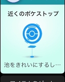 画像ギャラリー No.026のサムネイル画像 / 遊び込んだプレイヤーほどほしくなるApple Watch版「Pokémon GO」。Pokémon GO Plusと機能を比較しながらベストな使い方を攻略してみた