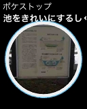 画像ギャラリー No.027のサムネイル画像 / 遊び込んだプレイヤーほどほしくなるApple Watch版「Pokémon GO」。Pokémon GO Plusと機能を比較しながらベストな使い方を攻略してみた
