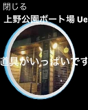 画像ギャラリー No.029のサムネイル画像 / 遊び込んだプレイヤーほどほしくなるApple Watch版「Pokémon GO」。Pokémon GO Plusと機能を比較しながらベストな使い方を攻略してみた