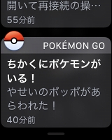 画像ギャラリー No.044のサムネイル画像 / 遊び込んだプレイヤーほどほしくなるApple Watch版「Pokémon GO」。Pokémon GO Plusと機能を比較しながらベストな使い方を攻略してみた