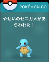 画像ギャラリー No.045のサムネイル画像 / 遊び込んだプレイヤーほどほしくなるApple Watch版「Pokémon GO」。Pokémon GO Plusと機能を比較しながらベストな使い方を攻略してみた