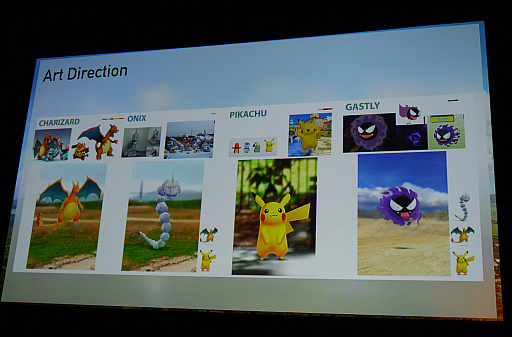 画像ギャラリー No.008のサムネイル画像 / ［GDC 2017］6億5000万ダウンロードを達成した「Pokémon GO」のデザインとは。今後のアップデート内容も語られたセッションをレポート