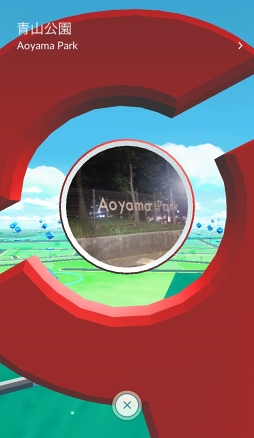 画像ギャラリー No.007のサムネイル画像 / 「Pokémon GO」,大型アップデートでジムが生まれ変わる。レイドバトルも披露されたプレス向けデモツアーをレポート