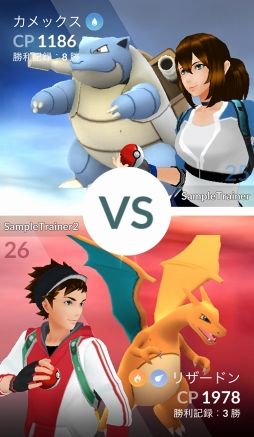 画像ギャラリー No.009のサムネイル画像 / 「Pokémon GO」,大型アップデートでジムが生まれ変わる。レイドバトルも披露されたプレス向けデモツアーをレポート