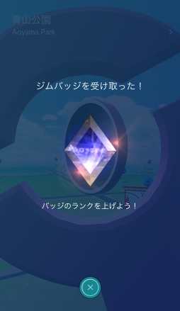 画像ギャラリー No.010のサムネイル画像 / 「Pokémon GO」,大型アップデートでジムが生まれ変わる。レイドバトルも披露されたプレス向けデモツアーをレポート