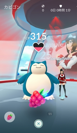 画像ギャラリー No.015のサムネイル画像 / 「Pokémon GO」,大型アップデートでジムが生まれ変わる。レイドバトルも披露されたプレス向けデモツアーをレポート