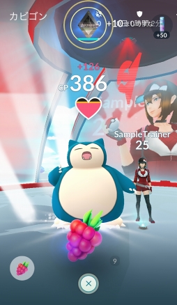 画像ギャラリー No.016のサムネイル画像 / 「Pokémon GO」,大型アップデートでジムが生まれ変わる。レイドバトルも披露されたプレス向けデモツアーをレポート