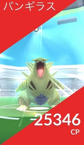 画像ギャラリー No.022のサムネイル画像 / 「Pokémon GO」,大型アップデートでジムが生まれ変わる。レイドバトルも披露されたプレス向けデモツアーをレポート