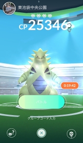 画像ギャラリー No.023のサムネイル画像 / 「Pokémon GO」,大型アップデートでジムが生まれ変わる。レイドバトルも披露されたプレス向けデモツアーをレポート