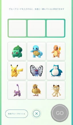 画像ギャラリー No.024のサムネイル画像 / 「Pokémon GO」,大型アップデートでジムが生まれ変わる。レイドバトルも披露されたプレス向けデモツアーをレポート