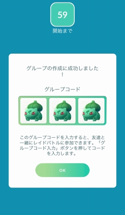 画像ギャラリー No.025のサムネイル画像 / 「Pokémon GO」,大型アップデートでジムが生まれ変わる。レイドバトルも披露されたプレス向けデモツアーをレポート