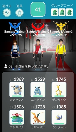 画像ギャラリー No.026のサムネイル画像 / 「Pokémon GO」,大型アップデートでジムが生まれ変わる。レイドバトルも披露されたプレス向けデモツアーをレポート