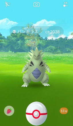 画像ギャラリー No.029のサムネイル画像 / 「Pokémon GO」,大型アップデートでジムが生まれ変わる。レイドバトルも披露されたプレス向けデモツアーをレポート