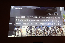 画像ギャラリー No.009のサムネイル画像 / ［CEDEC 2017］「Pokémon GO」に至るNianticの道のりを日本人スタッフが紹介した基調講演の模様をレポート