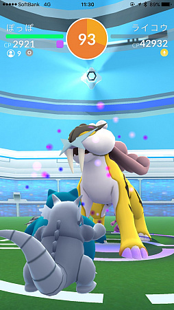 画像ギャラリー No.001のサムネイル画像 / 「Pokémon GO」,ライコウが日本に襲来! 対策ポケモンはサイドン,ゴローニャ,ドンファンなどが人気?