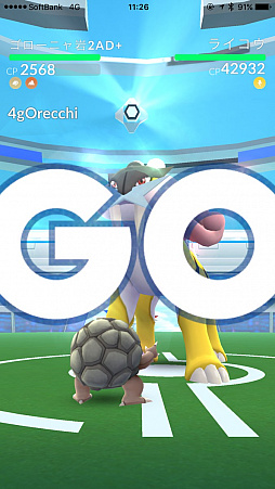 画像ギャラリー No.007のサムネイル画像 / 「Pokémon GO」,ライコウが日本に襲来! 対策ポケモンはサイドン,ゴローニャ,ドンファンなどが人気?
