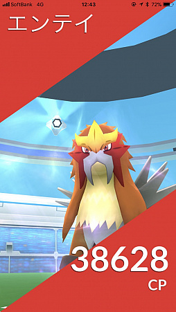画像ギャラリー No.001のサムネイル画像 / 「Pokémon GO」に“エンテイ”が登場！　対策ポケモンはサイドン，シャワーズ，バンギラスなどが人気