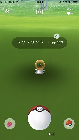 画像ギャラリー No.001のサムネイル画像 / 「Pokémon GO」で新種のポケモンが登場?! Twitterでは世界中で遭遇報告が